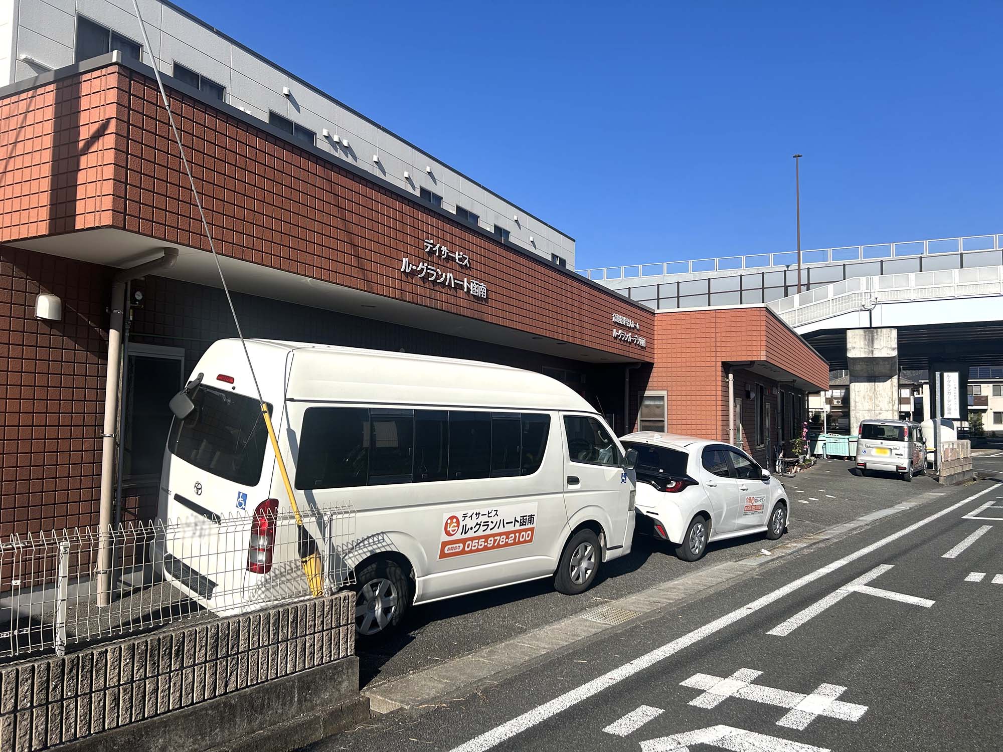 介護付有料老人ホーム ル・グランガーデン函南 外観