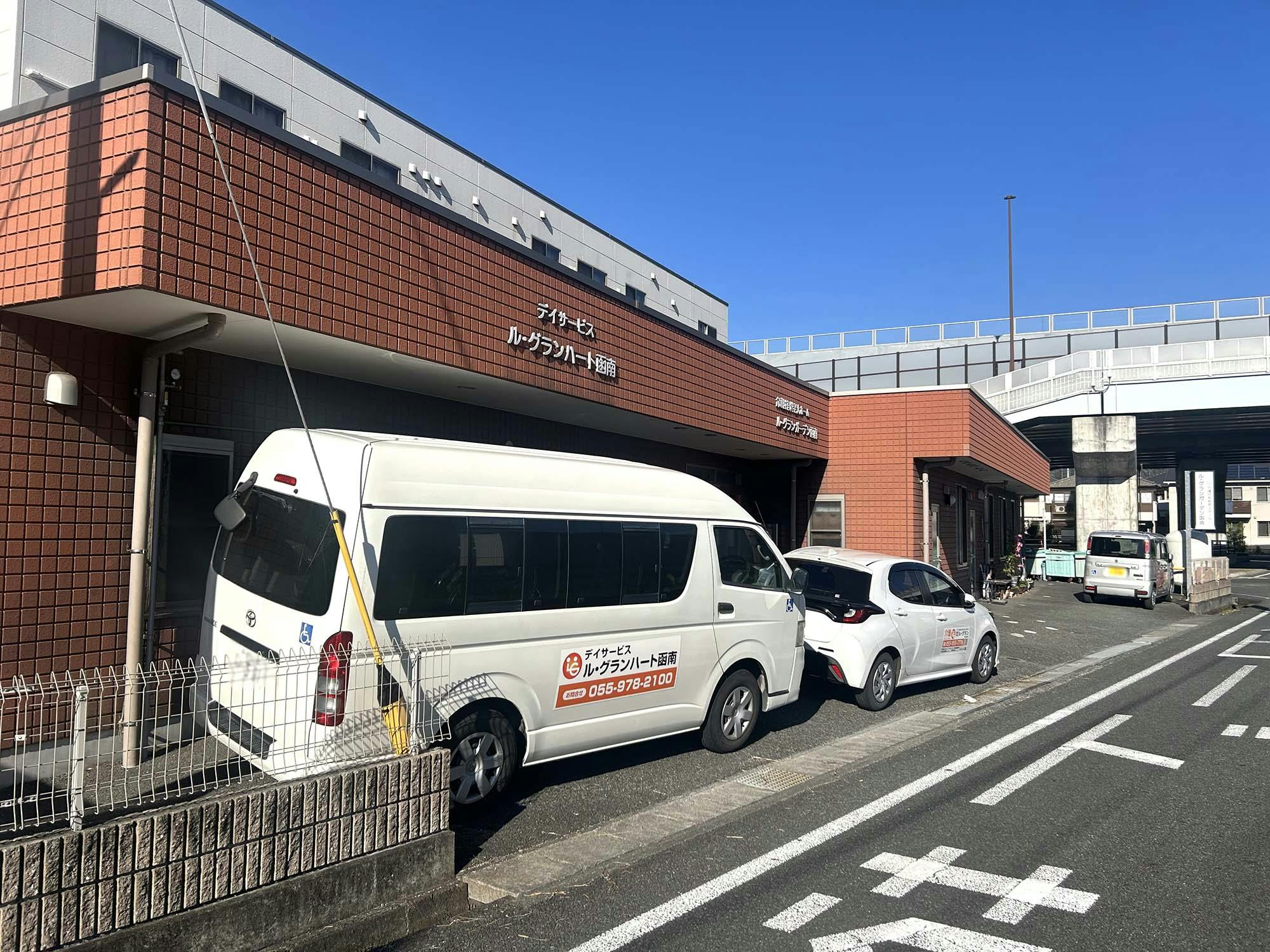 介護付有料老人ホーム ル・グランガーデン函南 外観