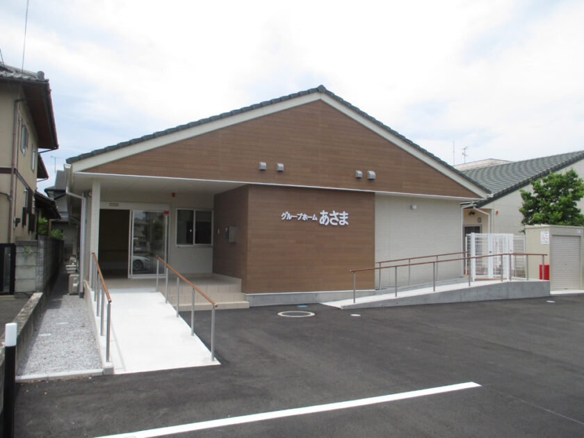 グループホームあさま 外観