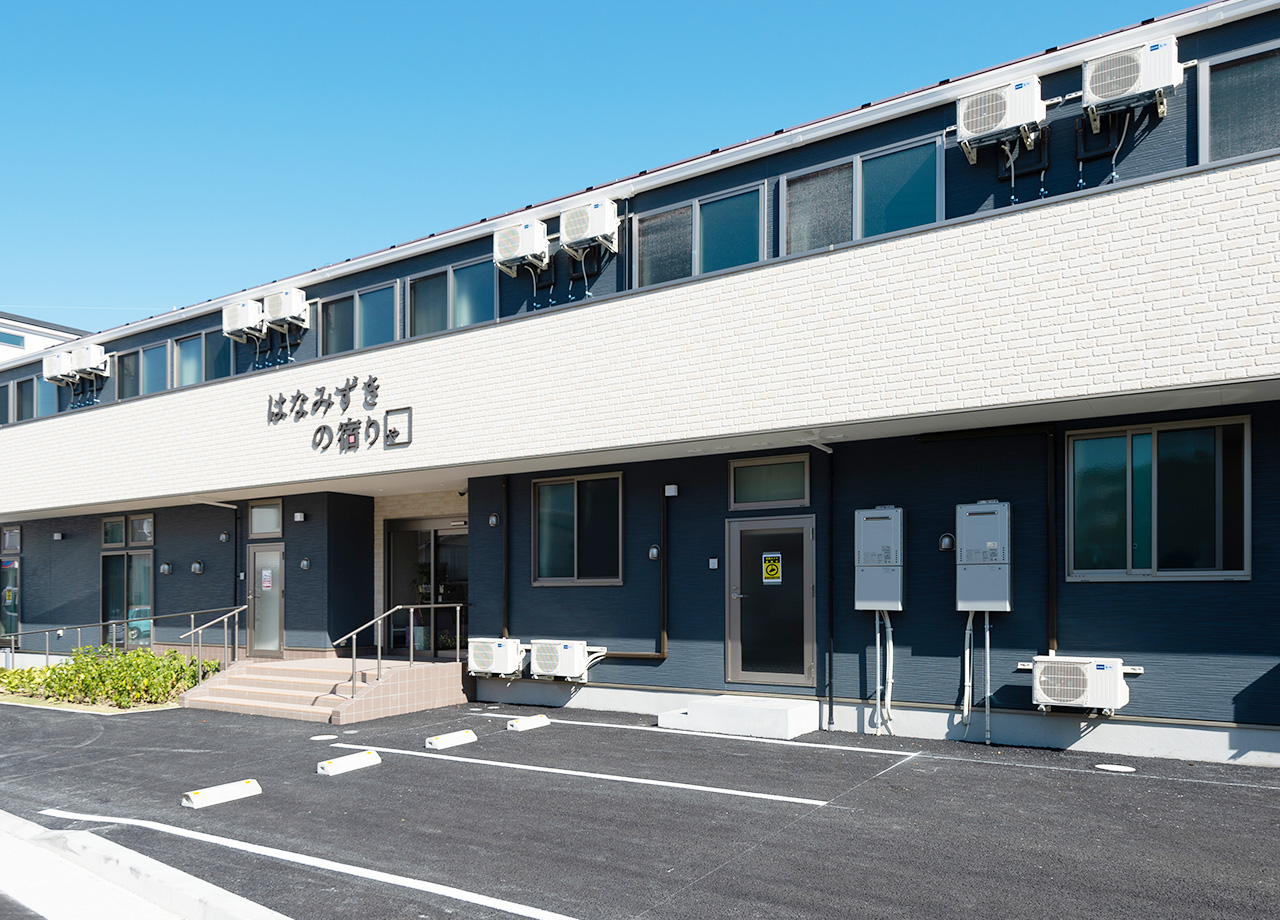 はなみずきの宿り 外観