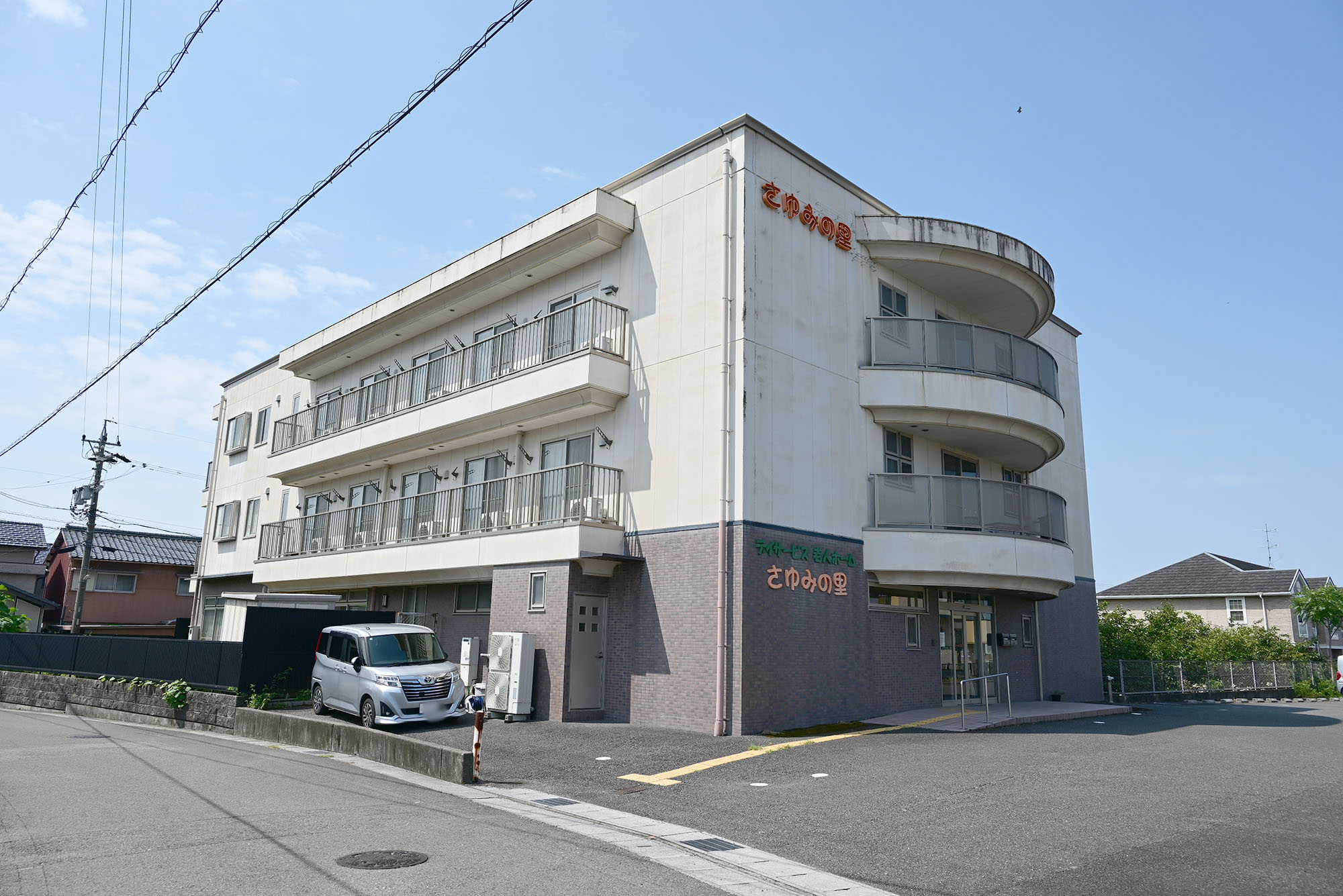 さゆみの里 外観