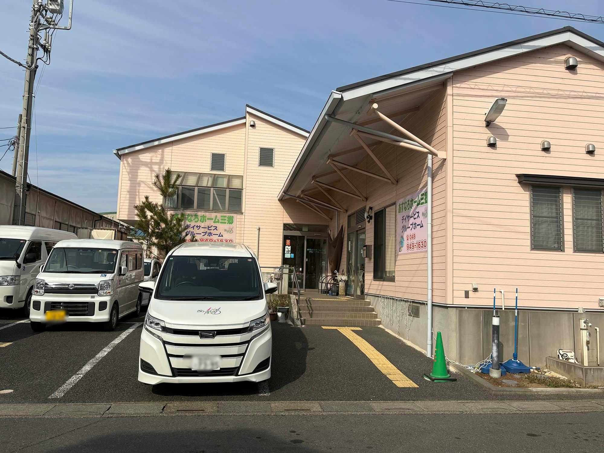 あすなろホーム三郷 駐車場