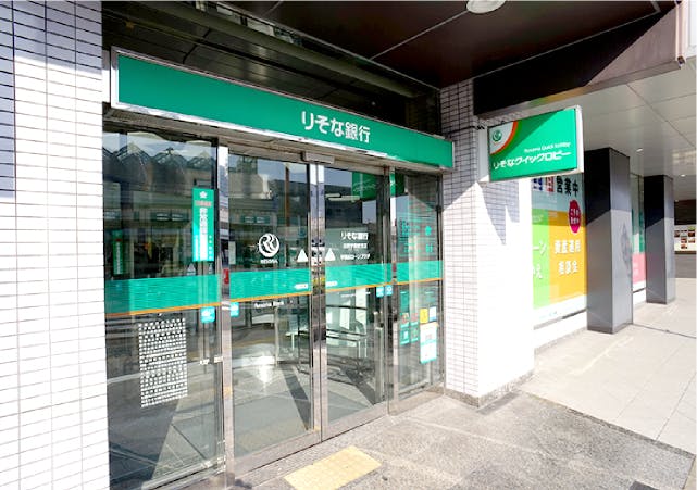 グランドマスト奈良学園前 りそな銀行