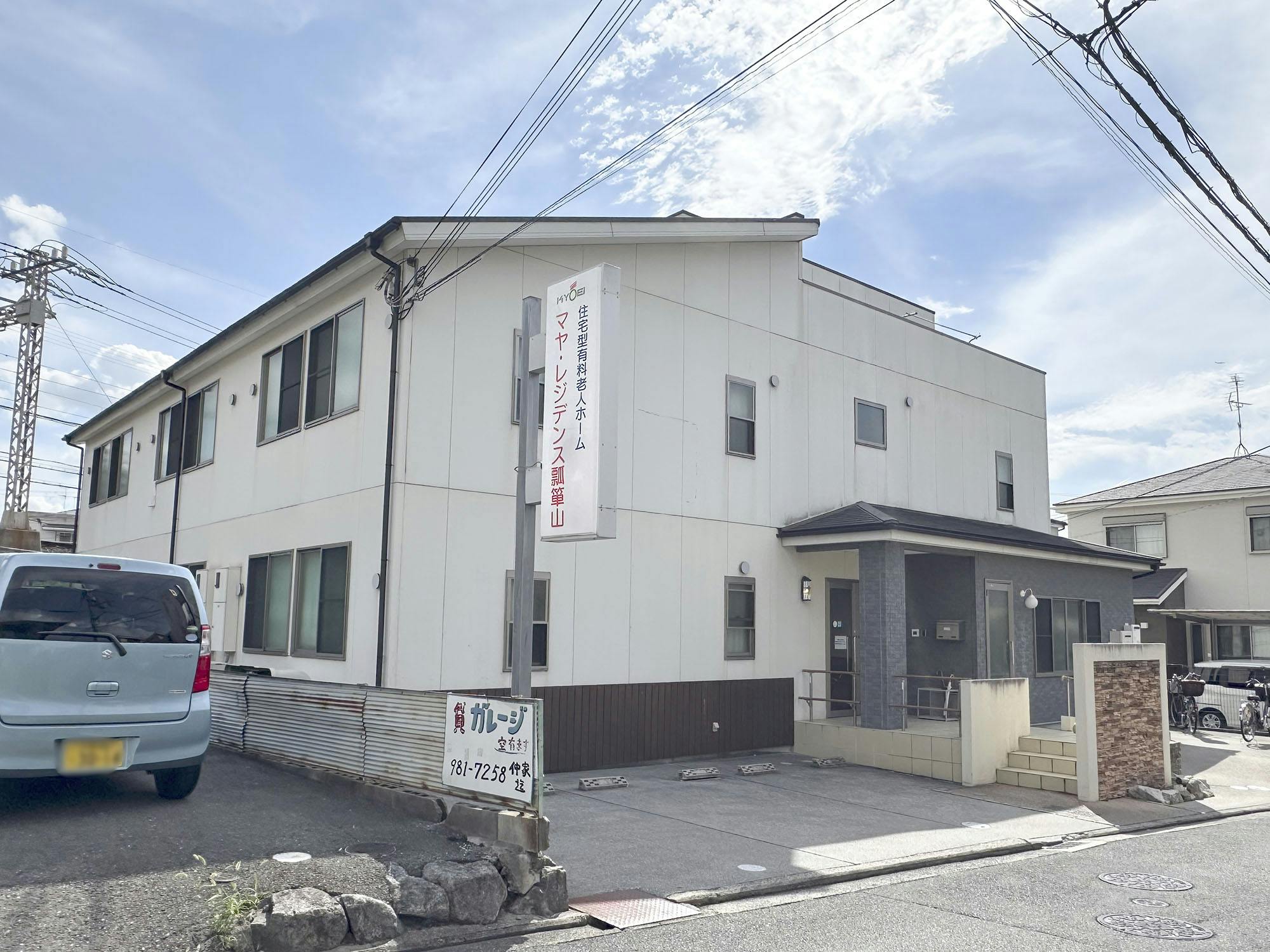 マヤ・レジデンス瓢箪山 外観