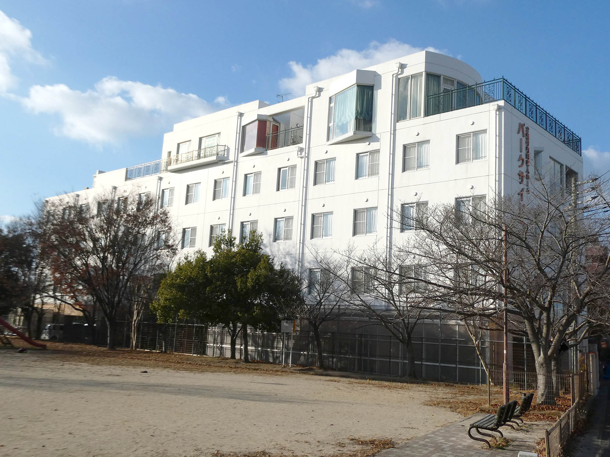 介護付有料老人ホーム パークサイドコート 外観