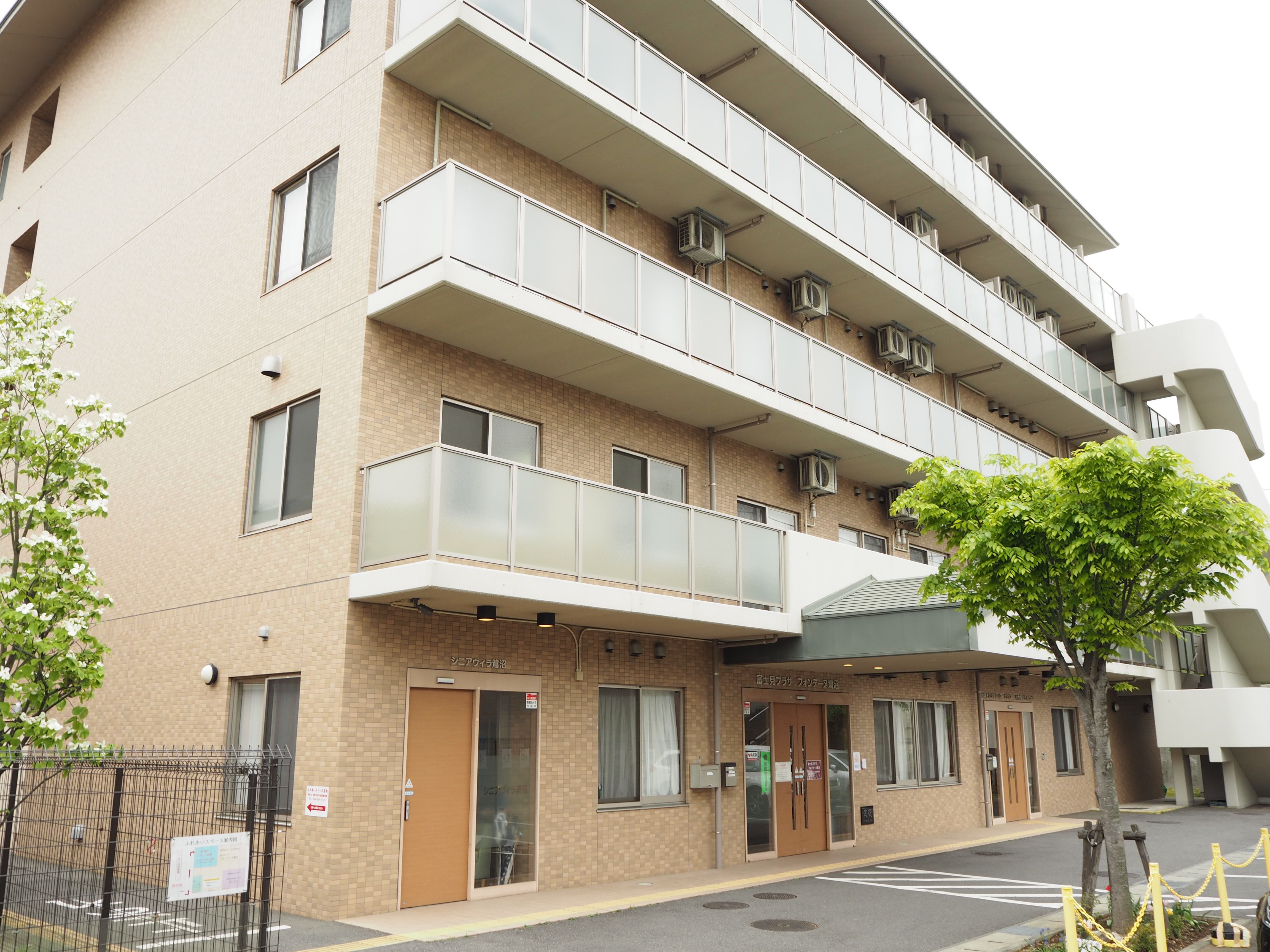 シニアヴィラ鷲沼 外観