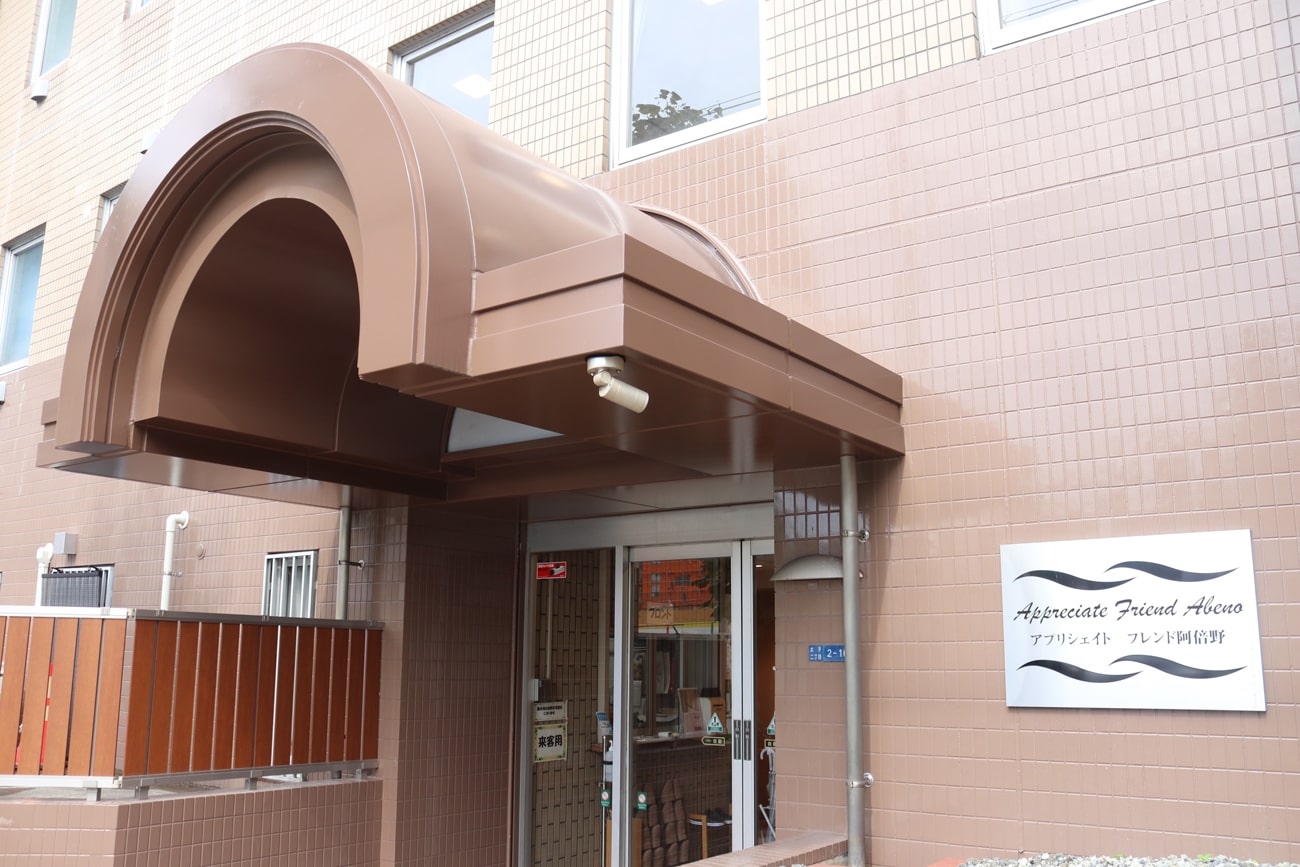 アプリシェイトフレンド阿倍野 外観