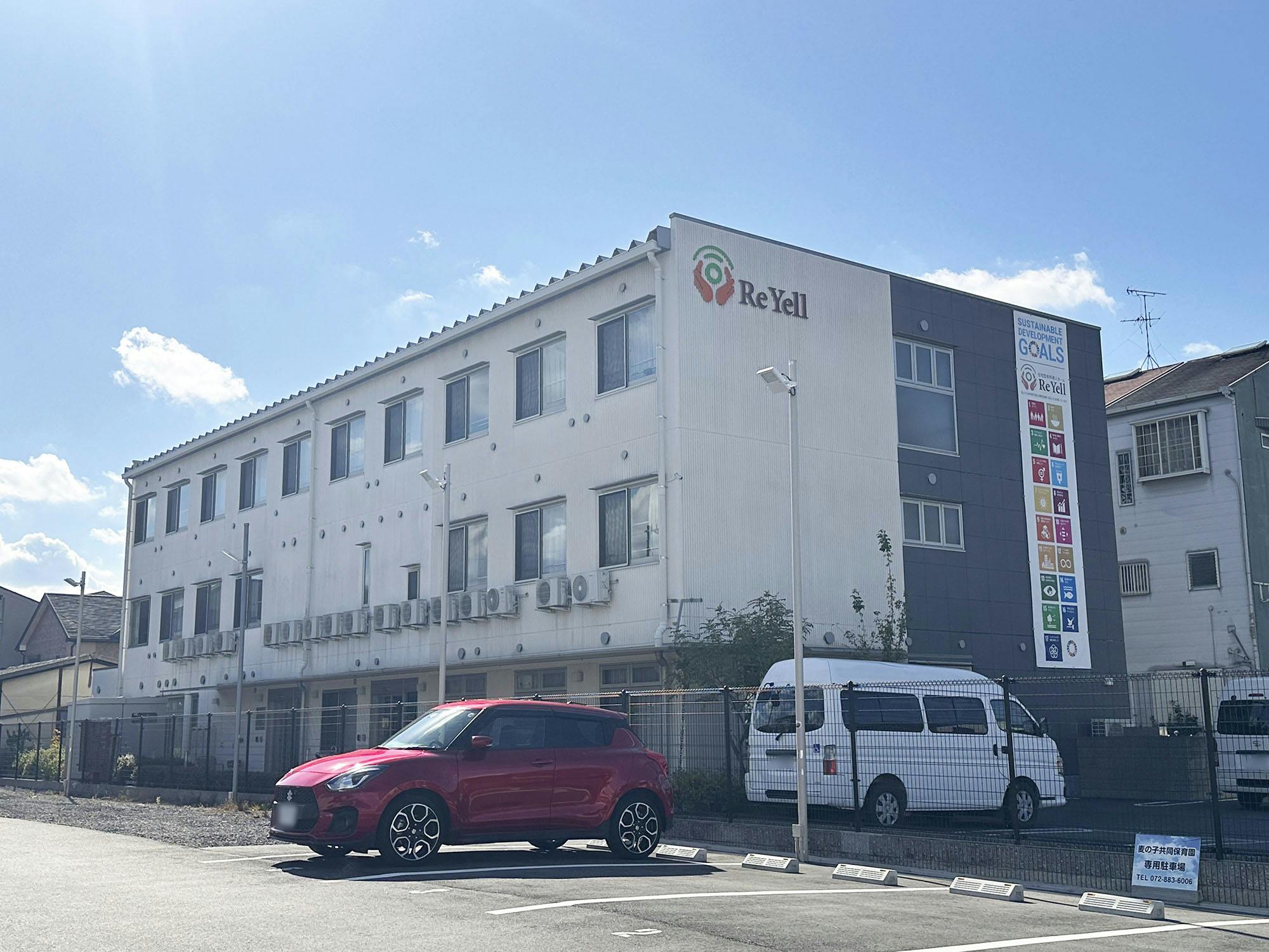 リ・エール沖町 外観