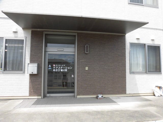 ふるさとホーム雀の宮 玄関