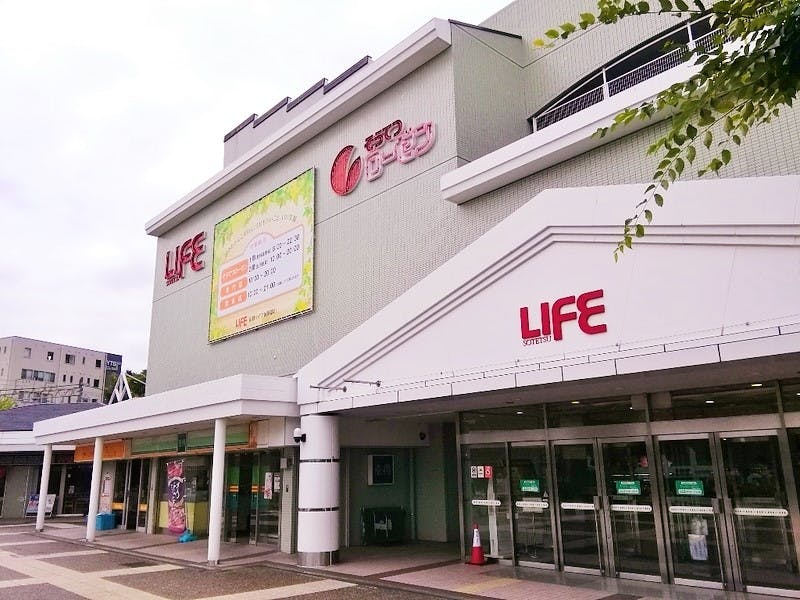 グループホームみんなの家・横浜緑園都市 相鉄ライフ緑園都市