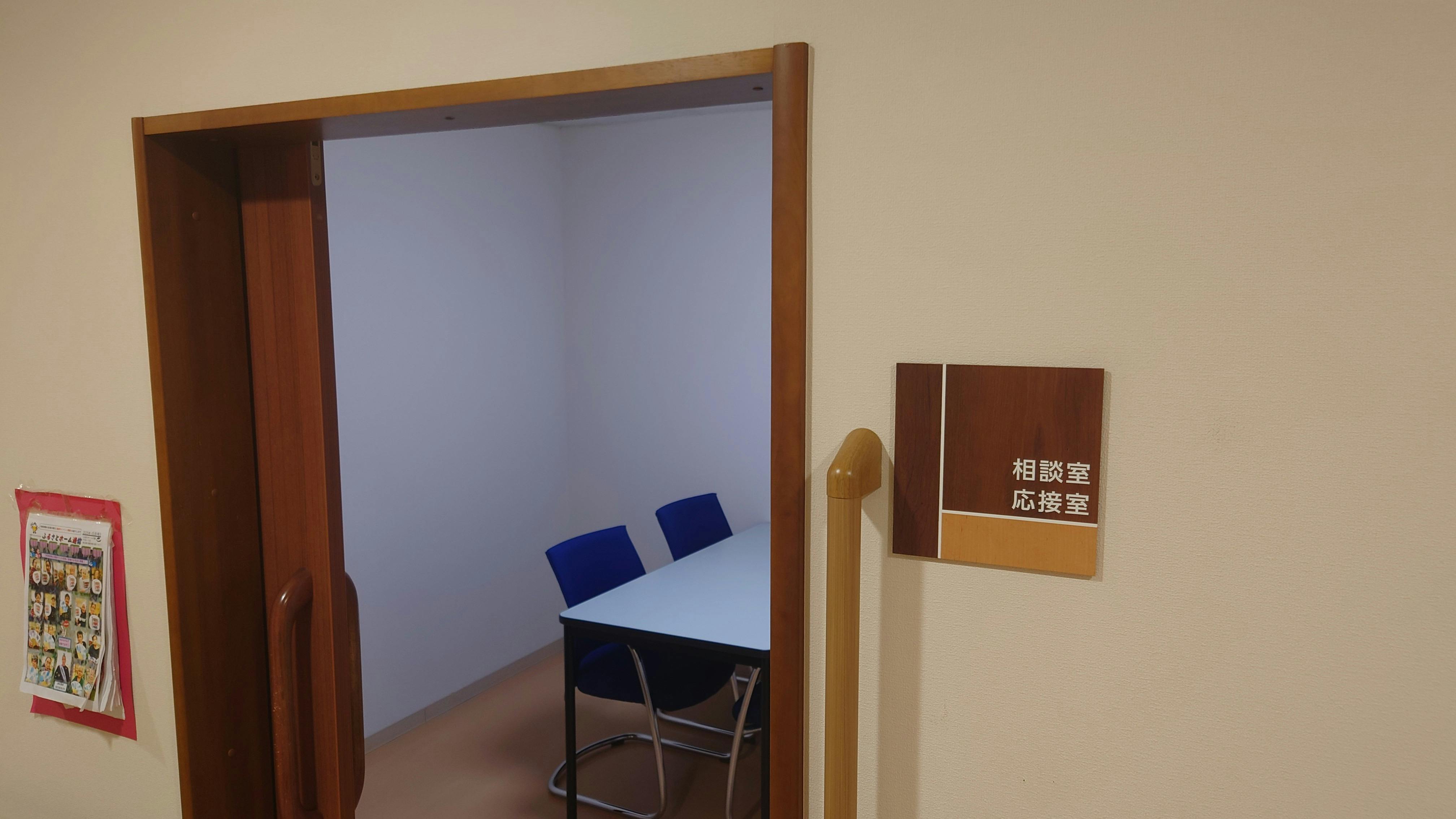 ふるさとホーム川越 入口