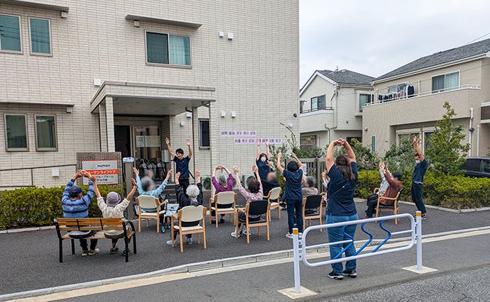 ヒューマンライフケア江戸川グループホーム 地域ラジオ体操