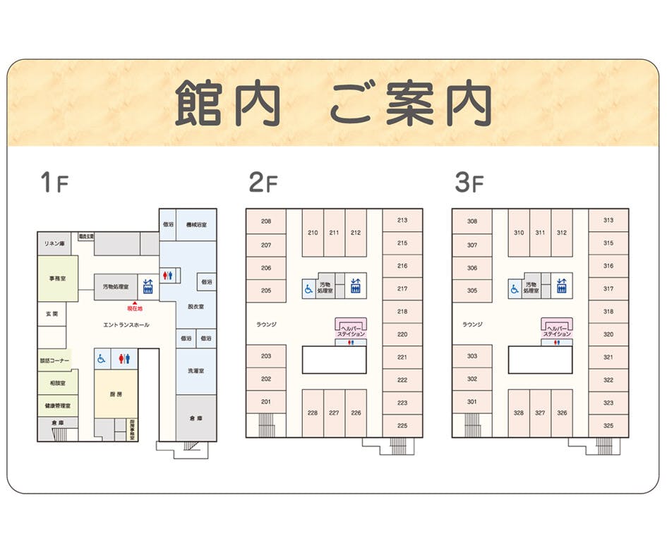 ハートフルケア長岡美沢ゆうきゅう館 間取図