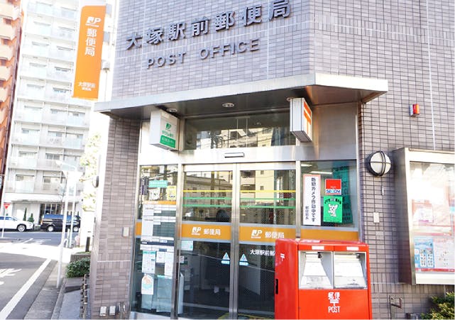 グランドマスト大塚駅前 大塚駅前郵便局