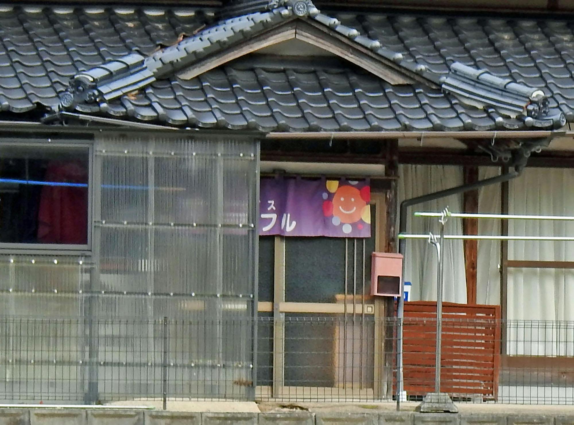 有料老人ホームチアフル東館 入口