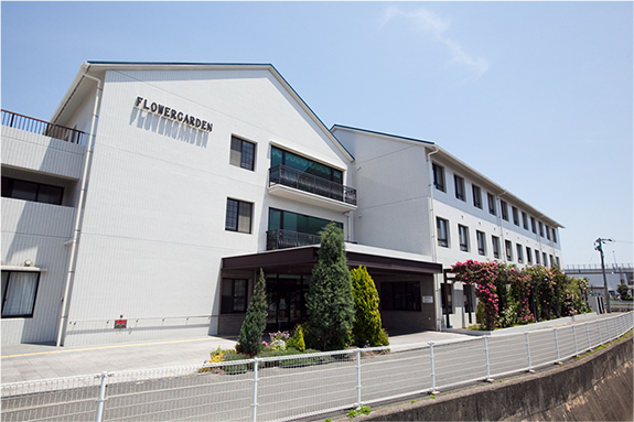 フラワーガーデン 外観
