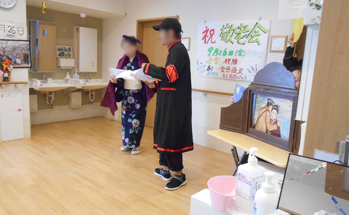 たのしい家帝塚山 敬老会