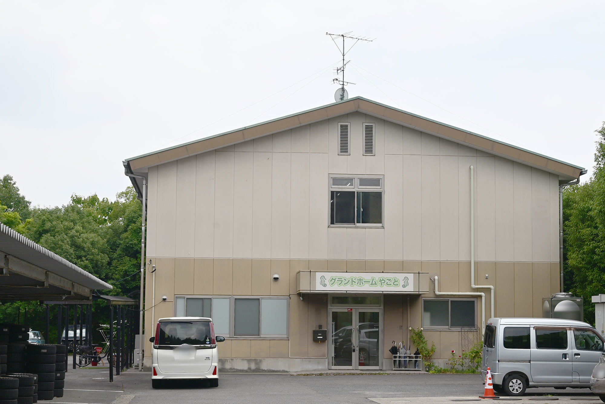 グランドホームやごと 外観