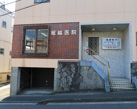 メヴィアン横浜上大岡 堀越医院
