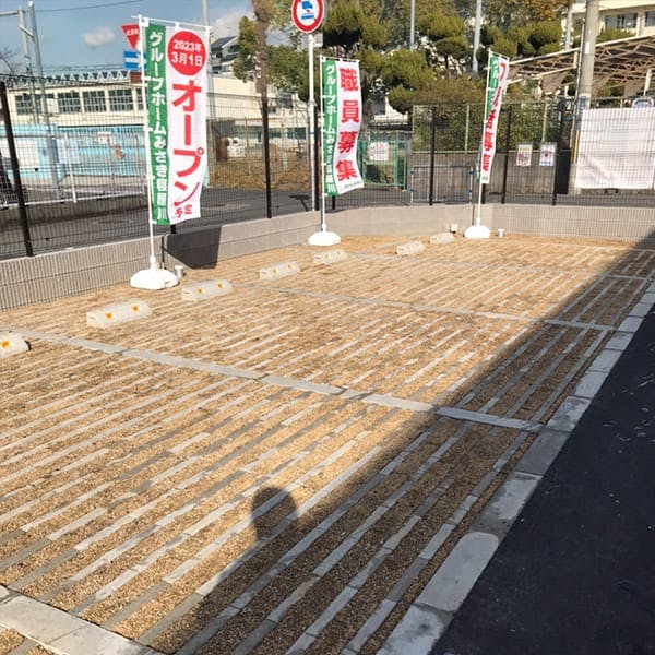 グループホームみさき寝屋川 駐車場