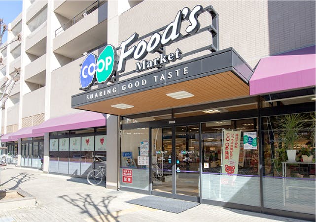 グランドマスト西宮苦楽園 コープこうべ コープ苦楽園