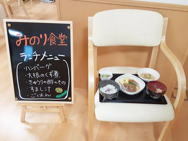 みのり武庫之荘 通常食