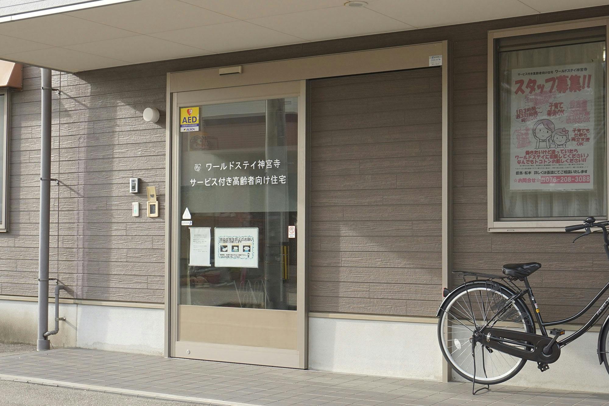 ワールドステイ神宮寺 入口