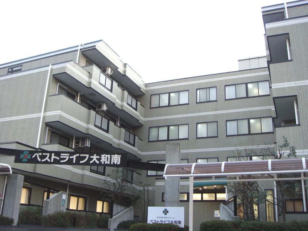 ベストライフ大和南 外観