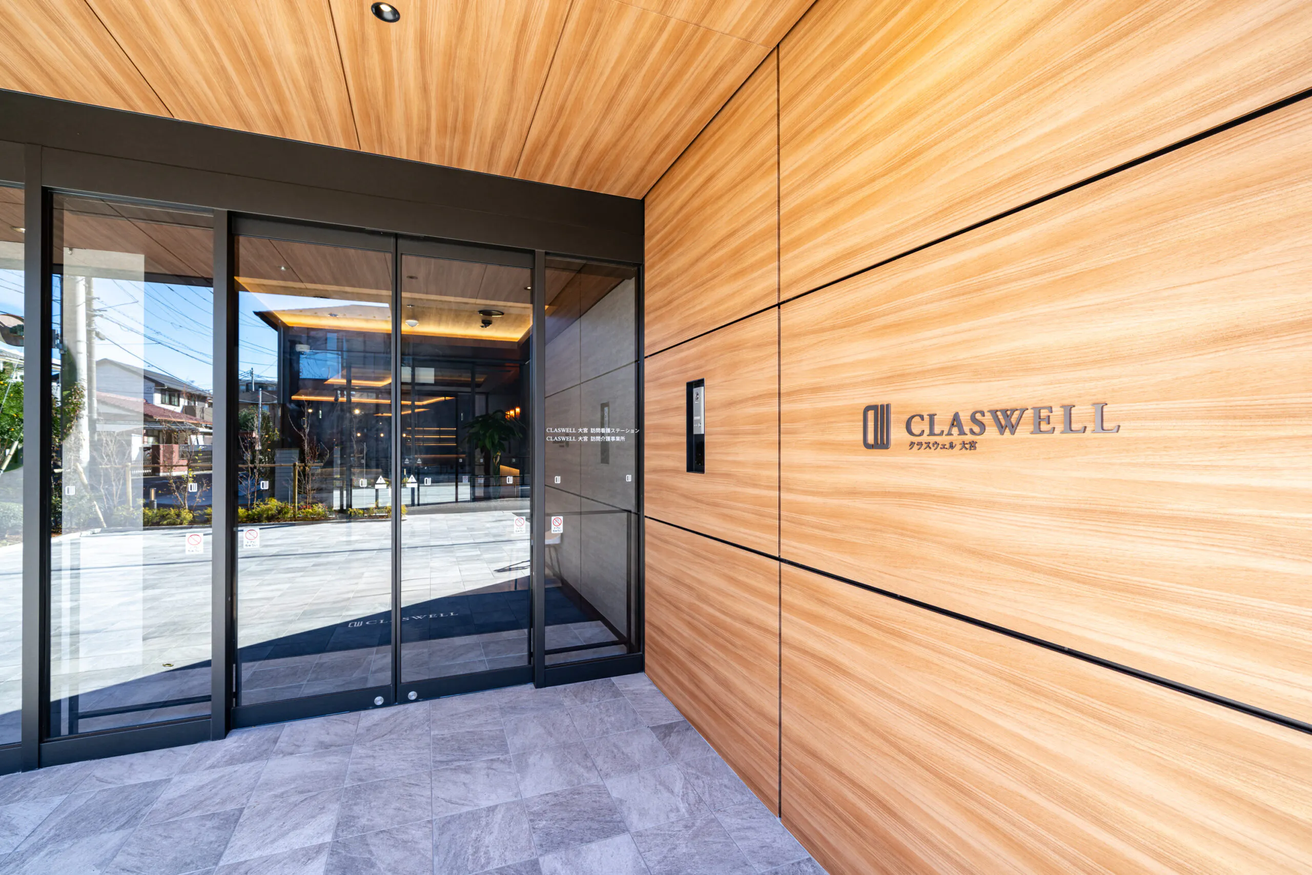 CLASWELL大宮 エントランス