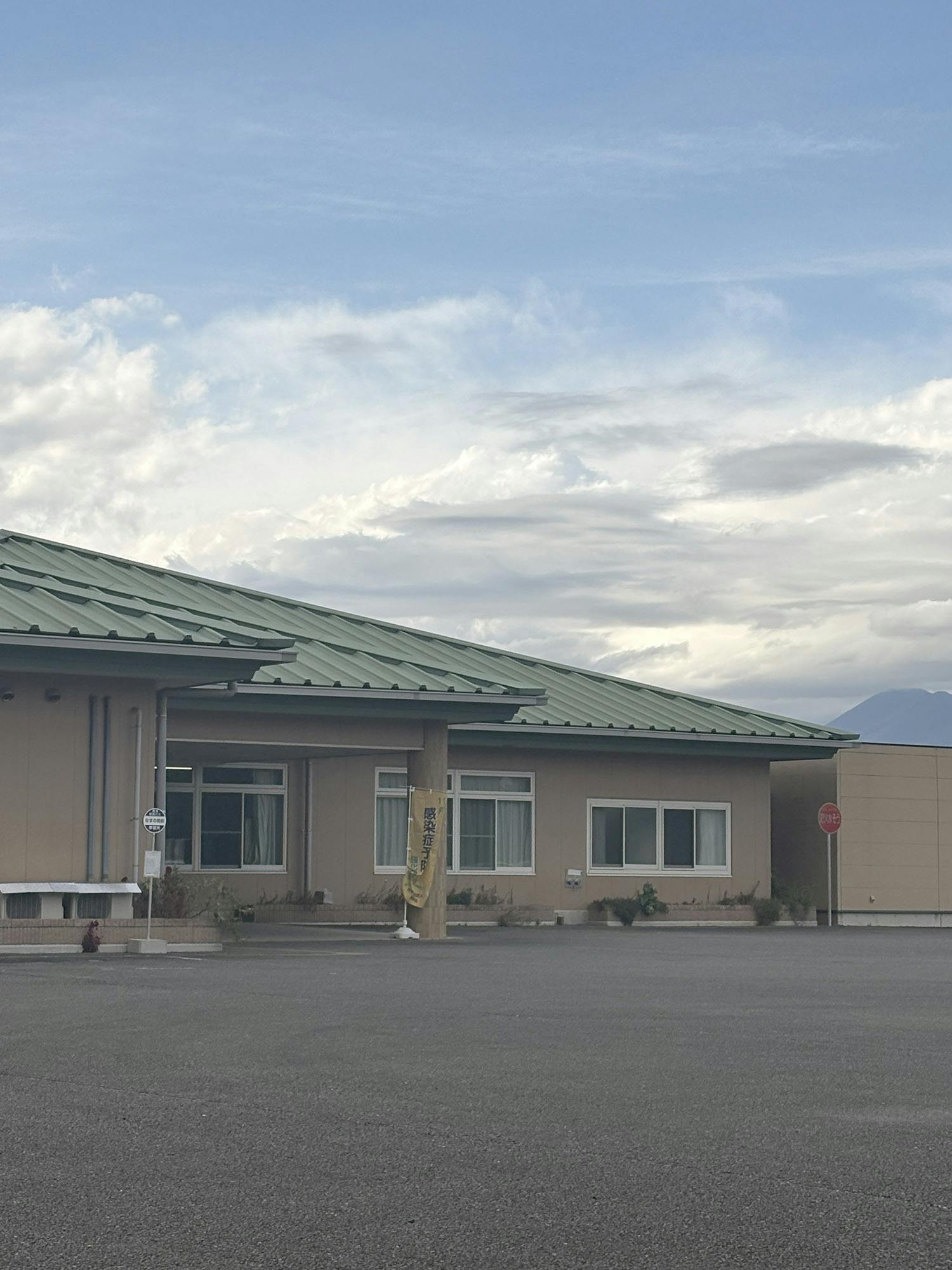 特別養護老人ホーム なすの苑 外観