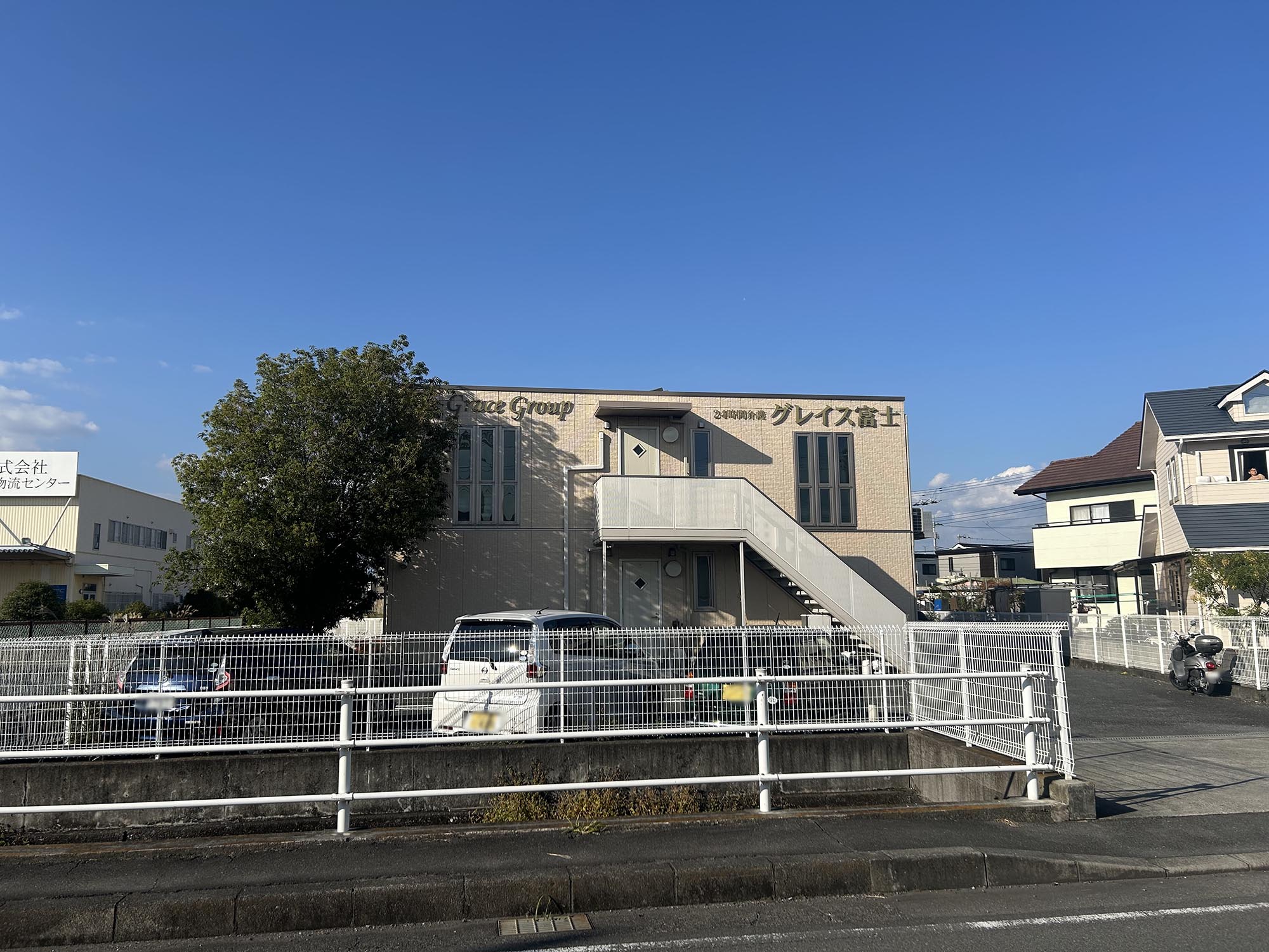 グレイス富士 外観