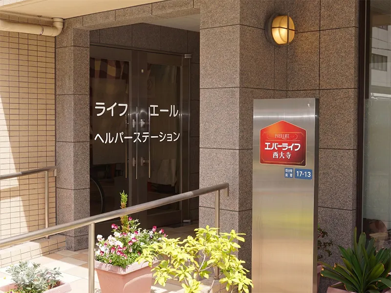 エバーライフ西大寺 エントランス