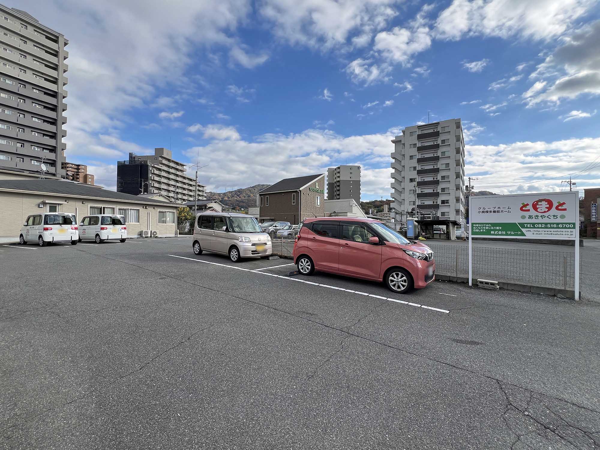 グループホームとまとあきやぐち【広島市安佐北区】の料金と空き状況-グループホーム｜安心介護紹介センター(旧かいごDB)