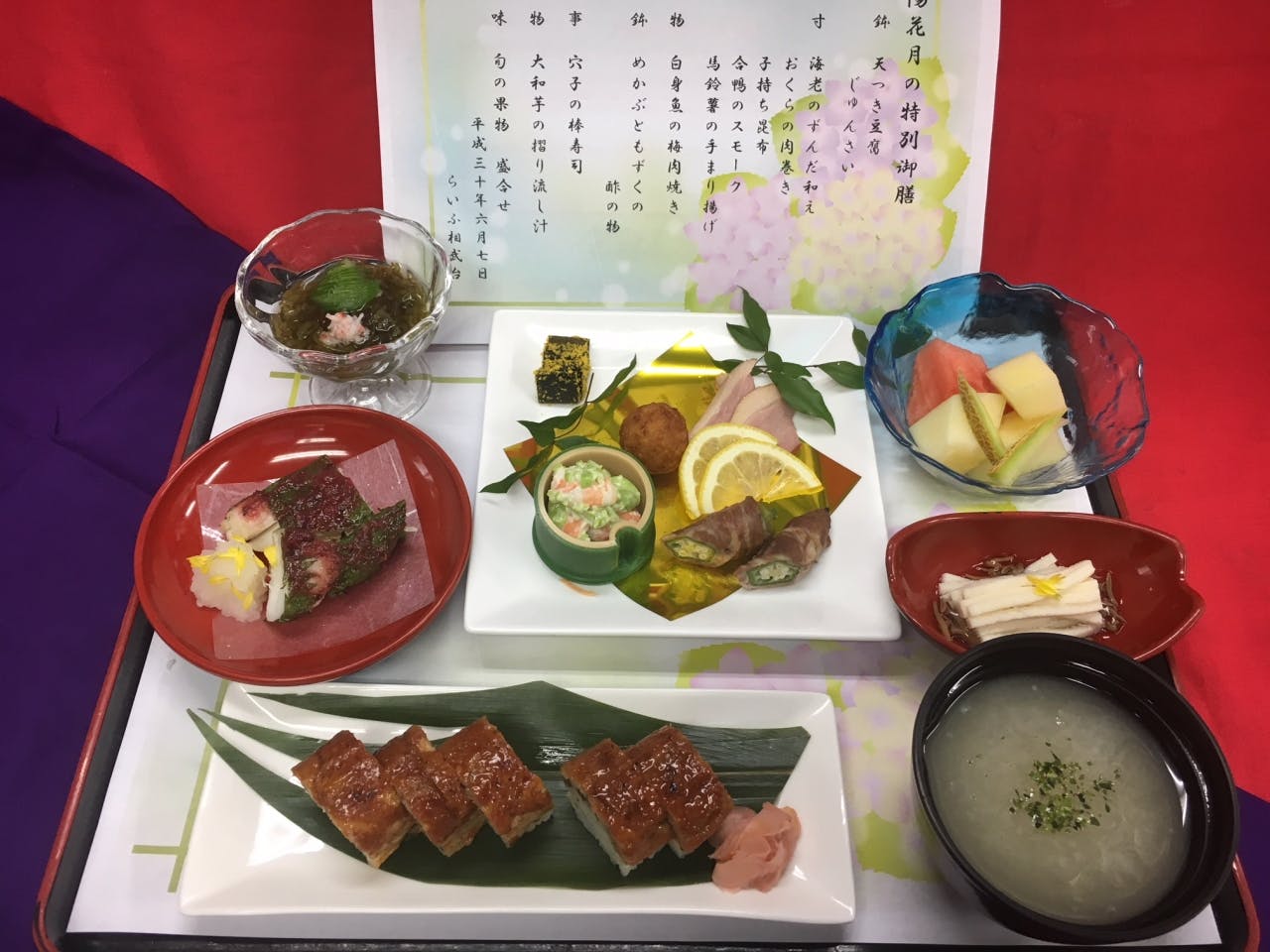 ホームステーションらいふ相武台 特別食