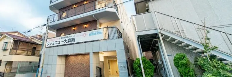 ファミニュー大森南 外観