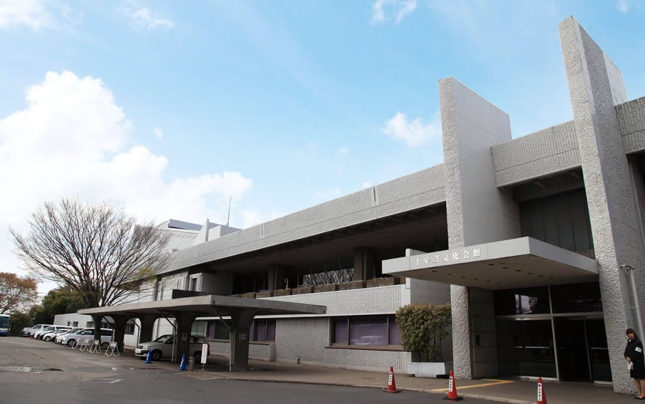 あずみ苑ラ・テラス葛城 千葉県文化会館