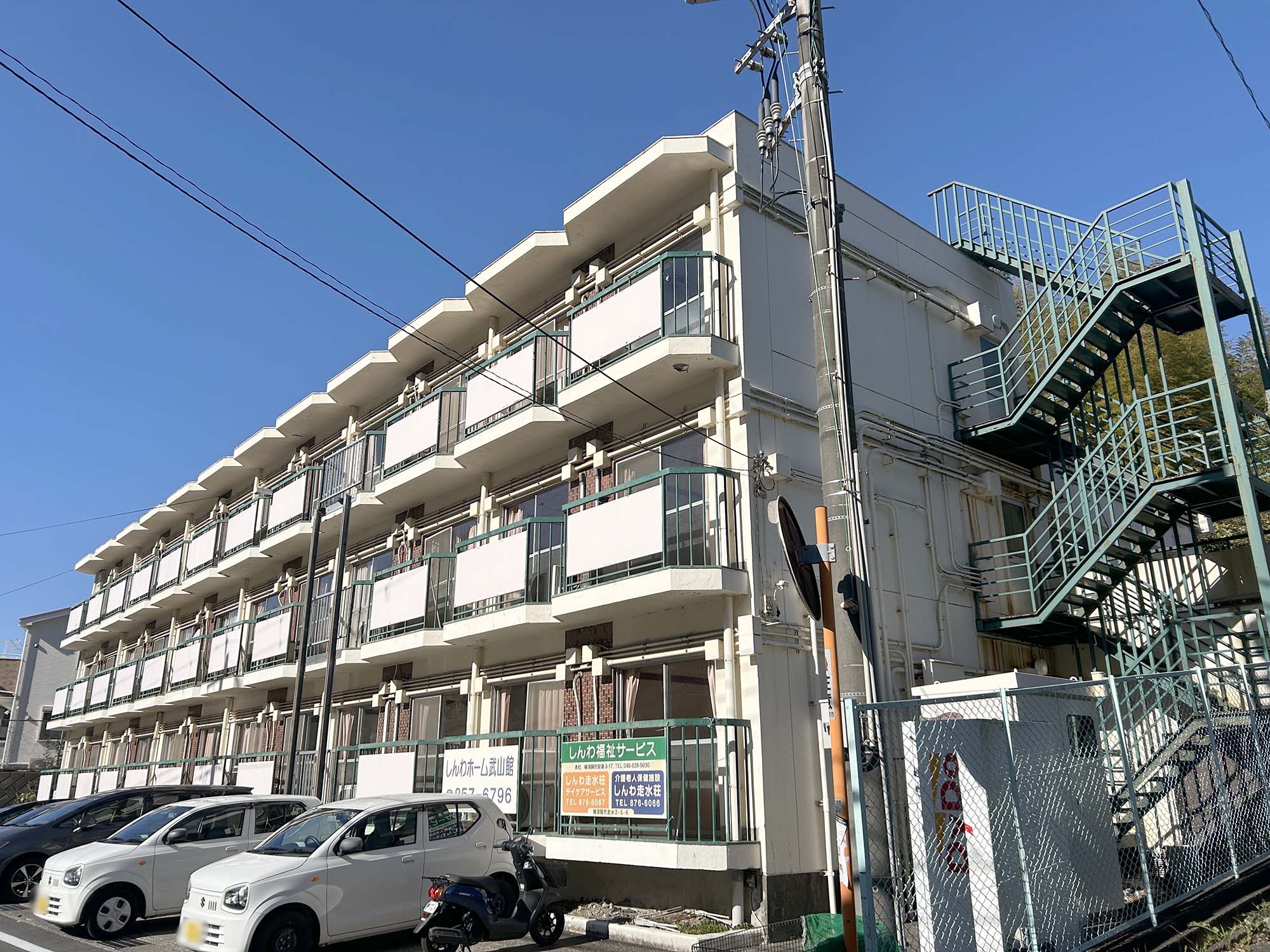 しんわホーム武山館 外観