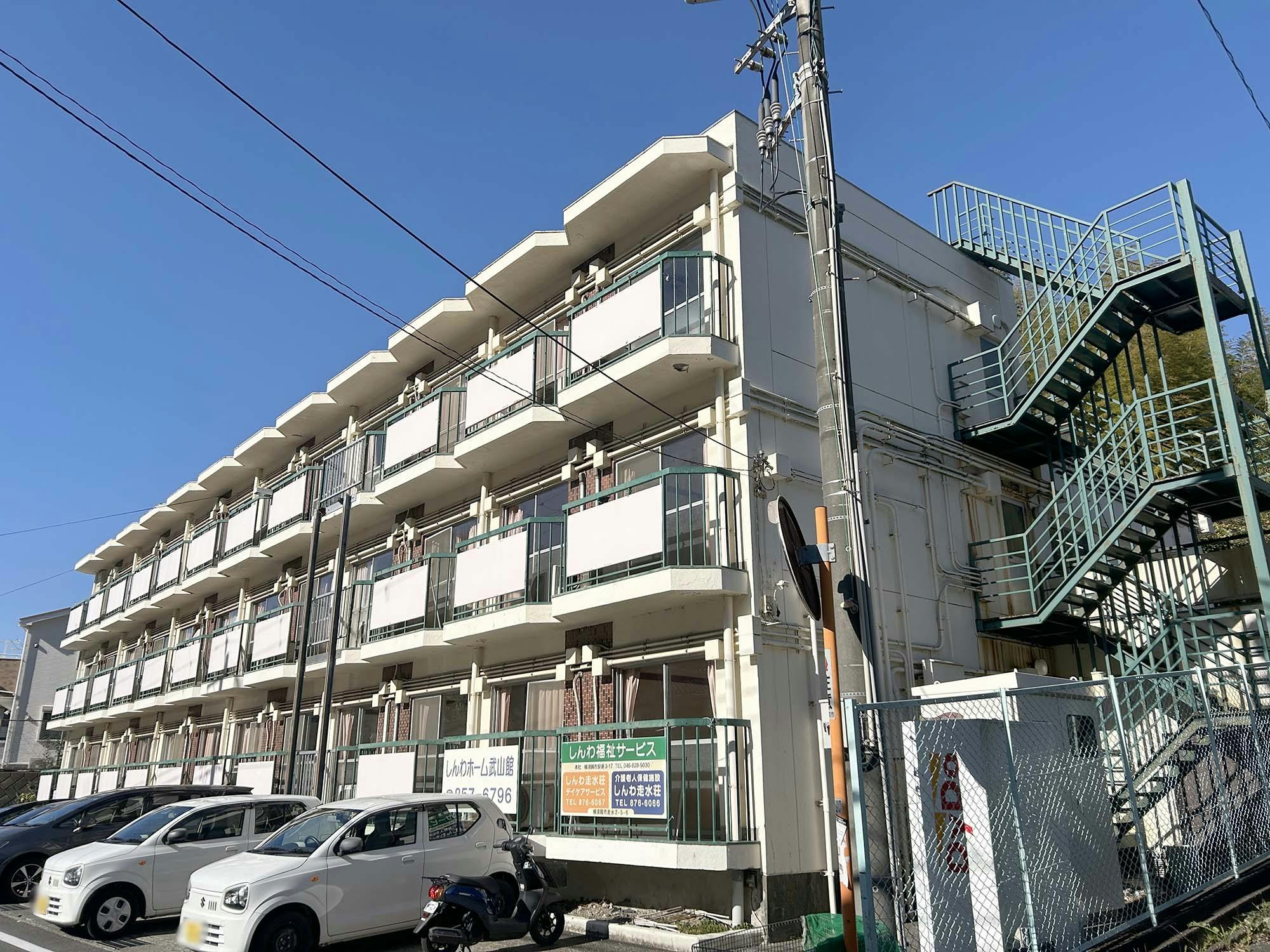 しんわホーム武山館 外観