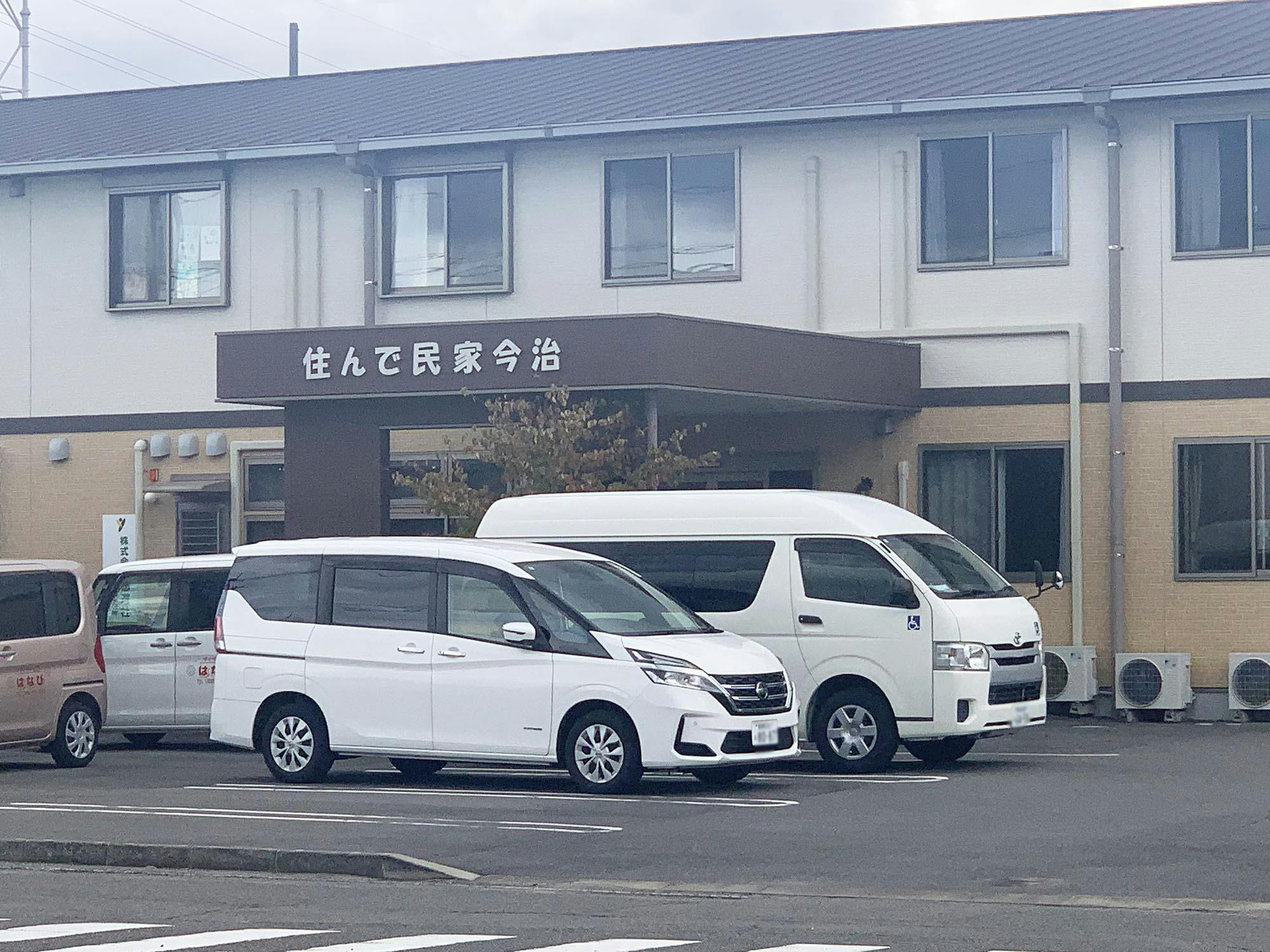 サービス付き高齢者向け住宅住んで民家今治 入口