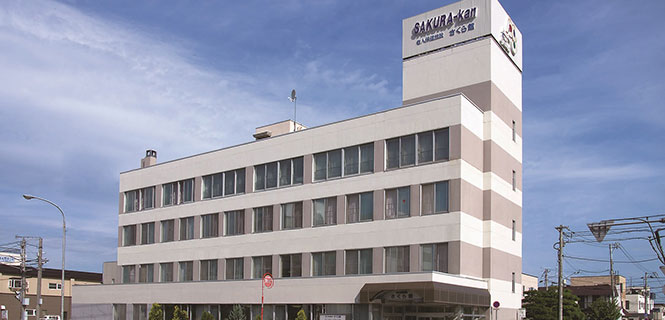 老人保健施設さくら館 外観