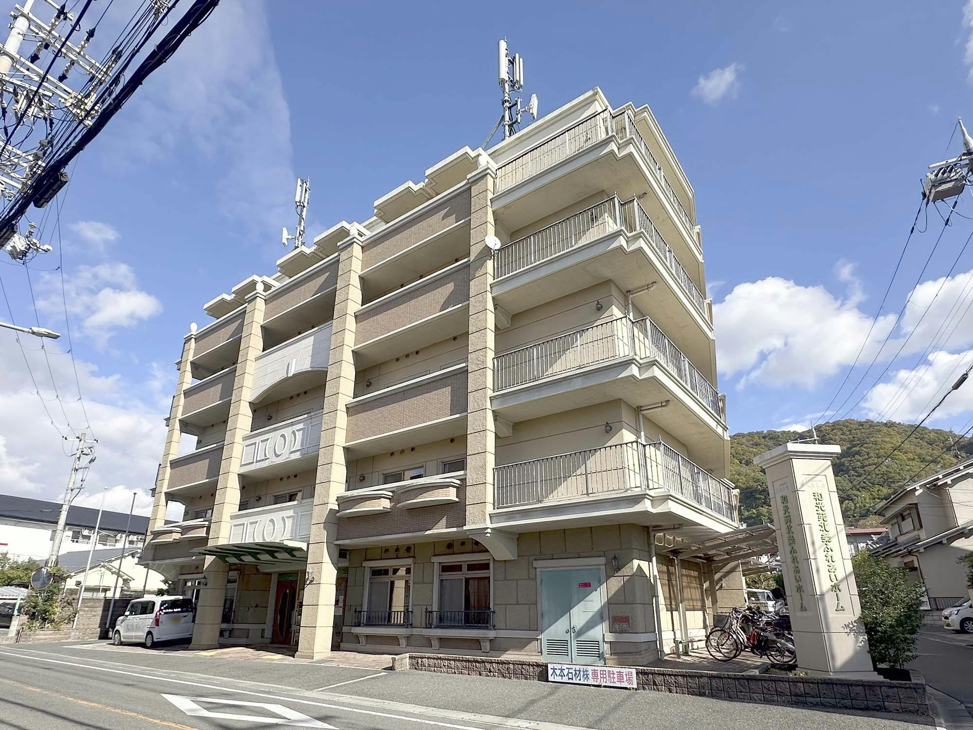 シニアホーム飯盛 外観