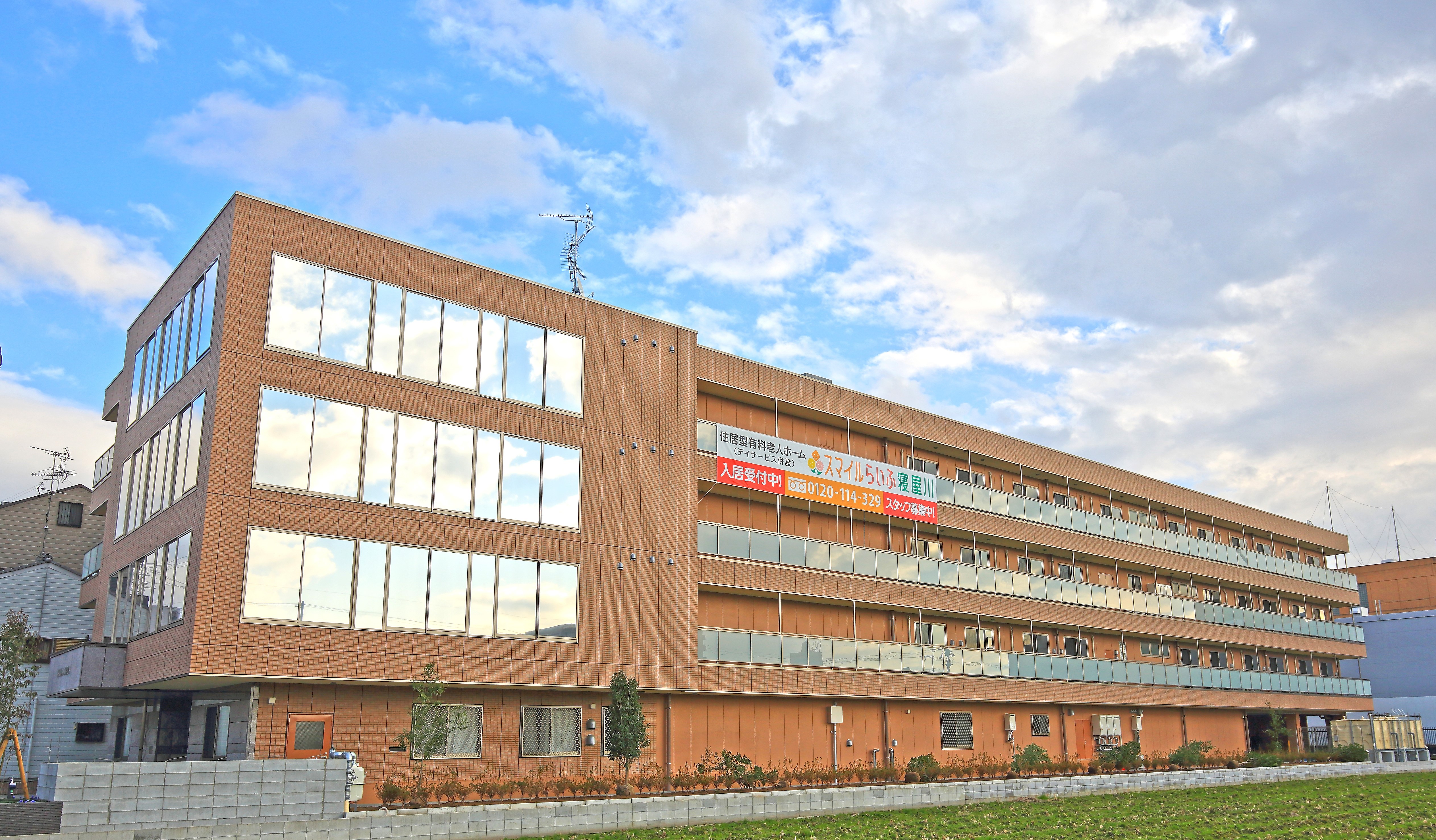 スマイルらいふ寝屋川 外観