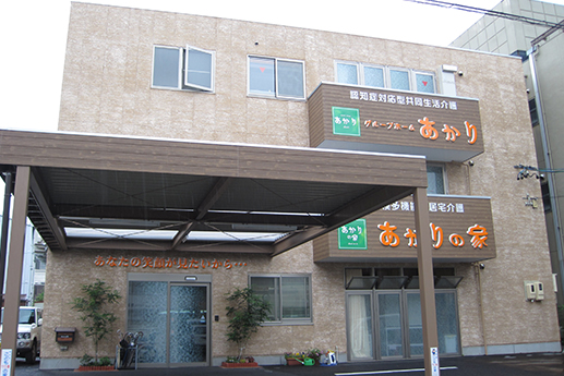 グループホームあかり(千種苑) 外観