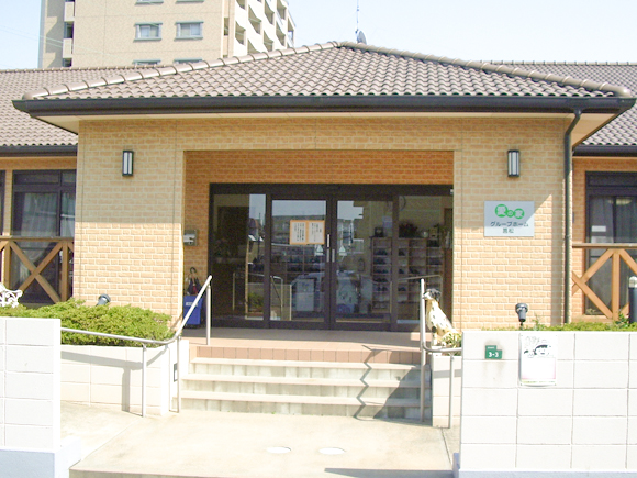 愛の家グループホーム筥松 外観