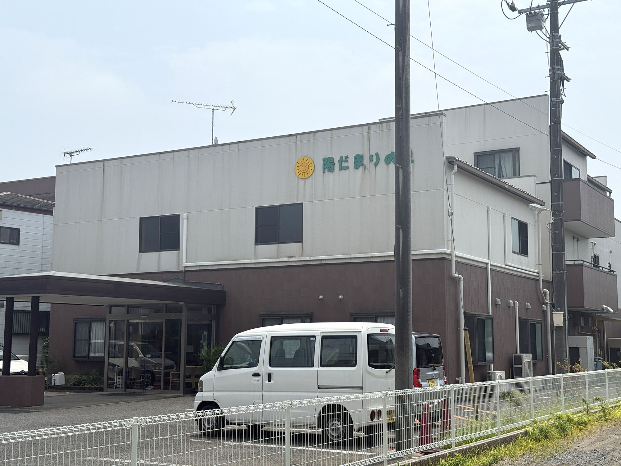 介護付き有料老人ホーム陽だまりの里 外観