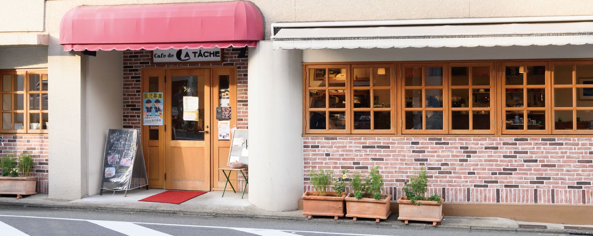 東急ウェリナケア旗の台 カフェ・ド・ラ・ターシュ