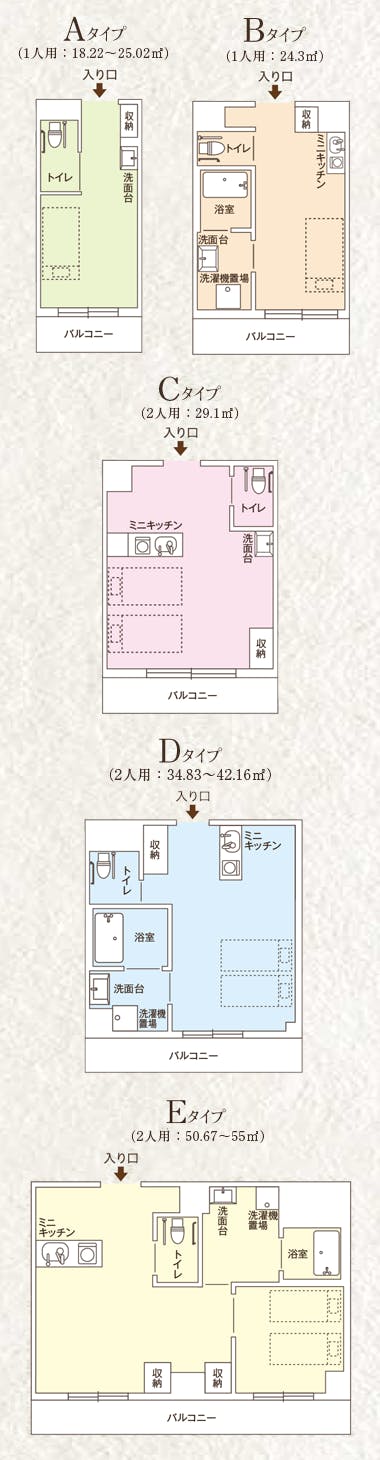 ココファン弥勒寺 間取図