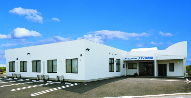 スマイリングホーム メディス吉岡 外観
