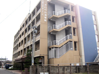 さわやか海響館 外観