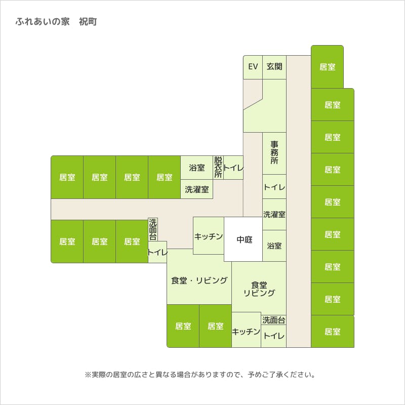 ふれあいの家祝町 間取図
